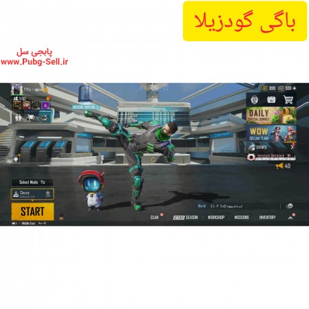 خرید و فروش اکانت پابجی موبایل