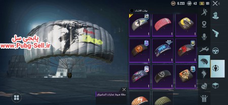 خرید و فروش اکانت پابجی موبایل