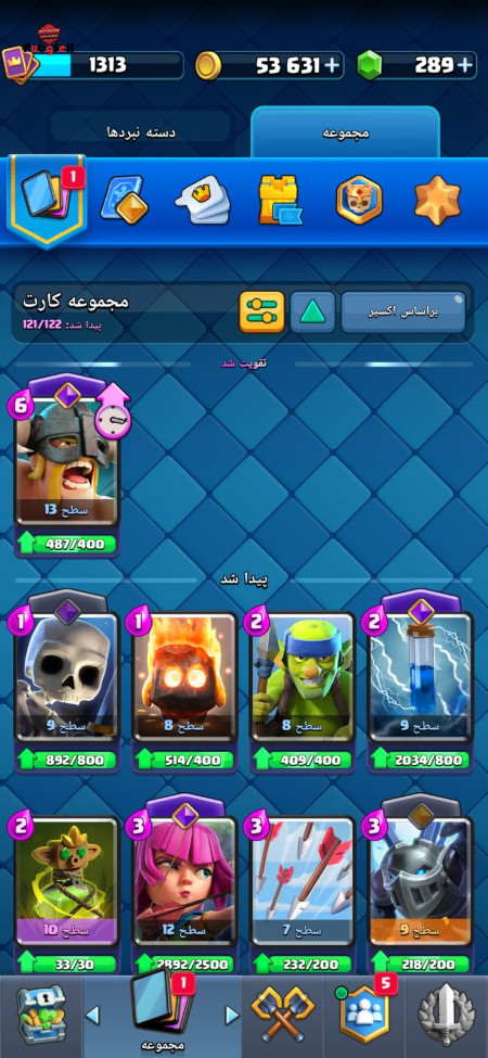 خرید و فروش اکانت پابجی موبایل
