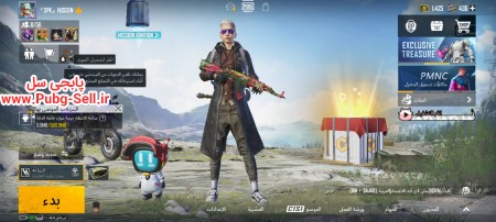 خرید و فروش اکانت پابجی موبایل