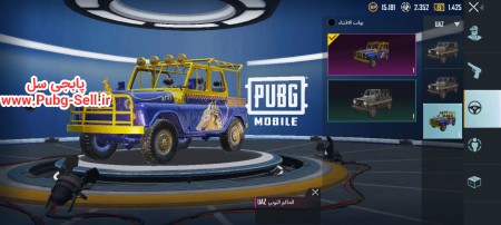 خرید و فروش اکانت پابجی موبایل