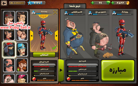 خرید و فروش اکانت پابجی موبایل