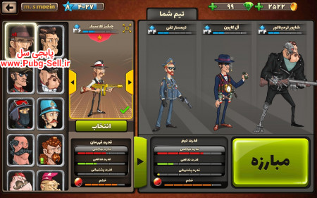 خرید و فروش اکانت پابجی موبایل