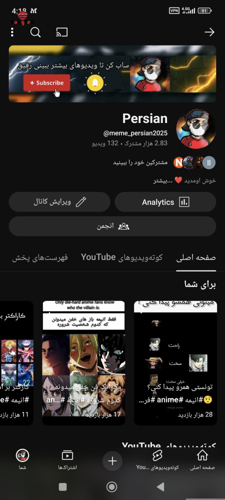 خرید اکانت خرید و فروش پیج اینستاگرام و کانال تلگرام | شبکه‌های اجتماعی | پابجی سل