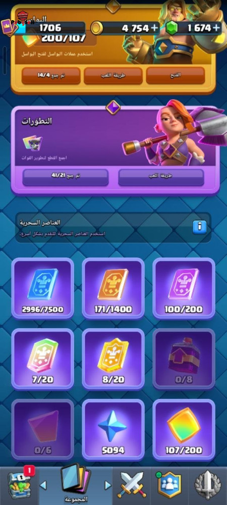 خرید و فروش اکانت پابجی موبایل