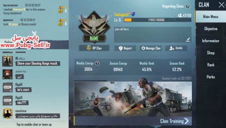 خرید و فروش اکانت پابجی موبایل