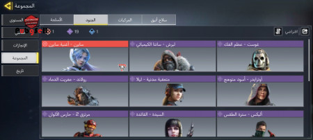 خرید و فروش اکانت پابجی موبایل