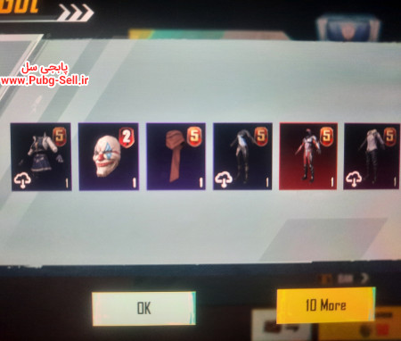 خرید و فروش اکانت پابجی موبایل