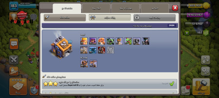 خرید و فروش اکانت پابجی موبایل
