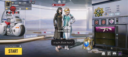 خرید و فروش اکانت پابجی موبایل