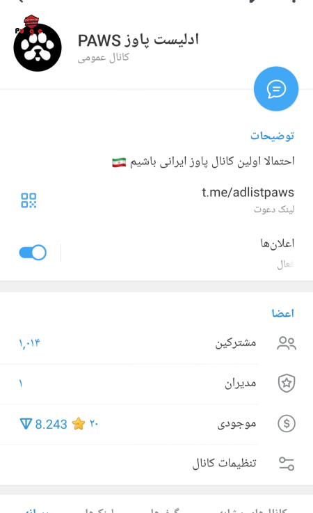 خرید اکانت خرید و فروش پیج اینستاگرام و کانال تلگرام | شبکه‌های اجتماعی | پابجی سل