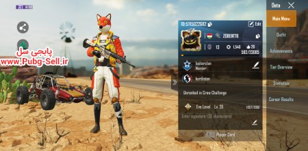 خرید و فروش اکانت پابجی موبایل