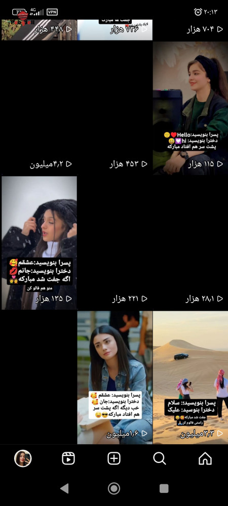 خرید و فروش اکانت پابجی موبایل