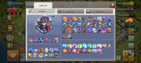 خرید و فروش اکانت پابجی موبایل