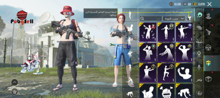 خرید و فروش اکانت پابجی موبایل