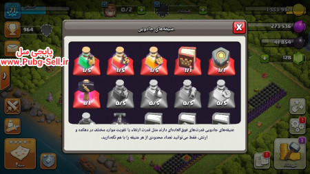 خرید و فروش اکانت پابجی موبایل