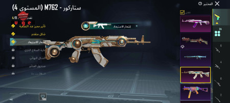 خرید و فروش اکانت پابجی موبایل