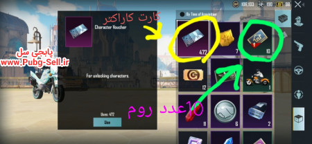 خرید و فروش اکانت پابجی موبایل