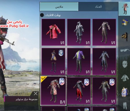 خرید و فروش اکانت پابجی موبایل