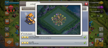 خرید و فروش اکانت پابجی موبایل