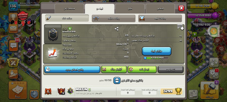 خرید و فروش اکانت پابجی موبایل