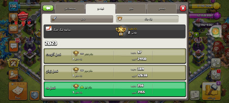 خرید و فروش اکانت پابجی موبایل