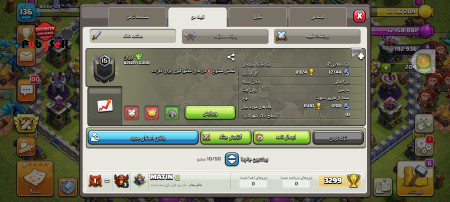 خرید و فروش اکانت پابجی موبایل