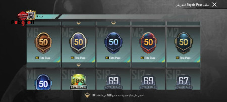 خرید و فروش اکانت پابجی موبایل