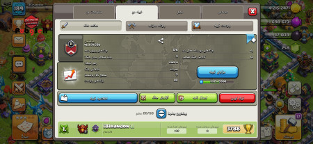 خرید و فروش اکانت پابجی موبایل
