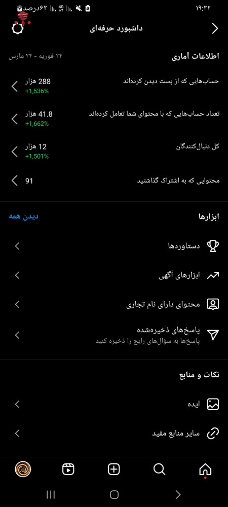 خرید و فروش اکانت پابجی موبایل