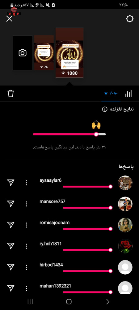 خرید و فروش اکانت پابجی موبایل