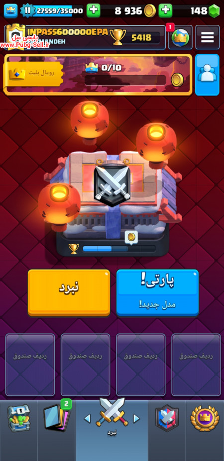 خرید و فروش اکانت پابجی موبایل