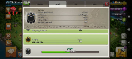 خرید و فروش اکانت پابجی موبایل