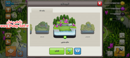 خرید و فروش اکانت پابجی موبایل