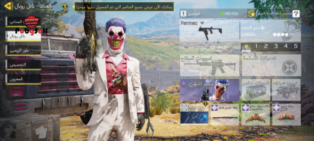 خرید و فروش اکانت پابجی موبایل