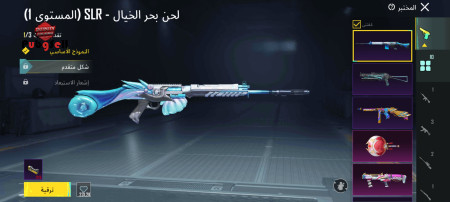 خرید و فروش اکانت پابجی موبایل