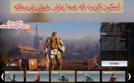 خرید و فروش اکانت پابجی موبایل