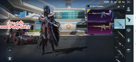 خرید و فروش اکانت پابجی موبایل