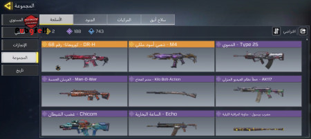 خرید و فروش اکانت پابجی موبایل