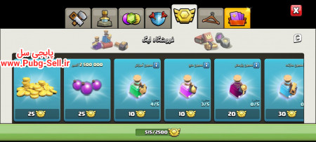 خرید و فروش اکانت پابجی موبایل