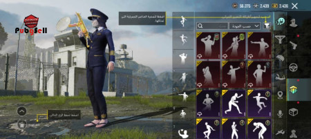 خرید و فروش اکانت پابجی موبایل