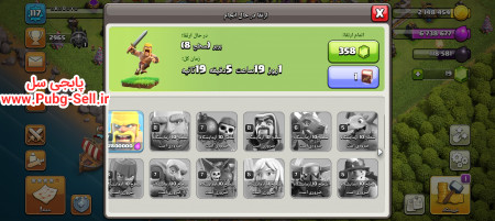 خرید و فروش اکانت پابجی موبایل