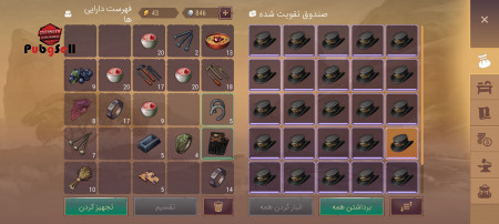 خرید و فروش اکانت پابجی موبایل