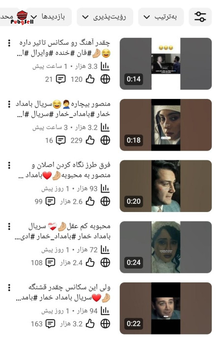 خرید و فروش اکانت پابجی موبایل