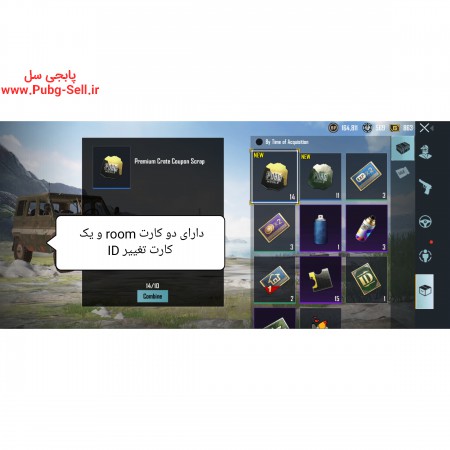 خرید و فروش اکانت پابجی موبایل