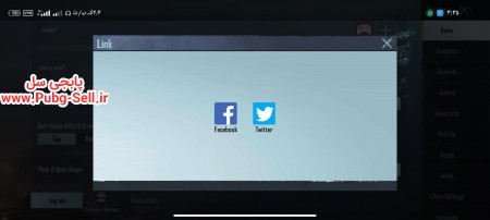 خرید و فروش اکانت پابجی موبایل