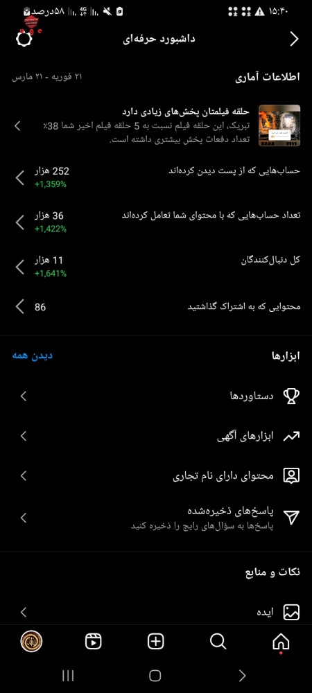 خرید و فروش اکانت پابجی موبایل