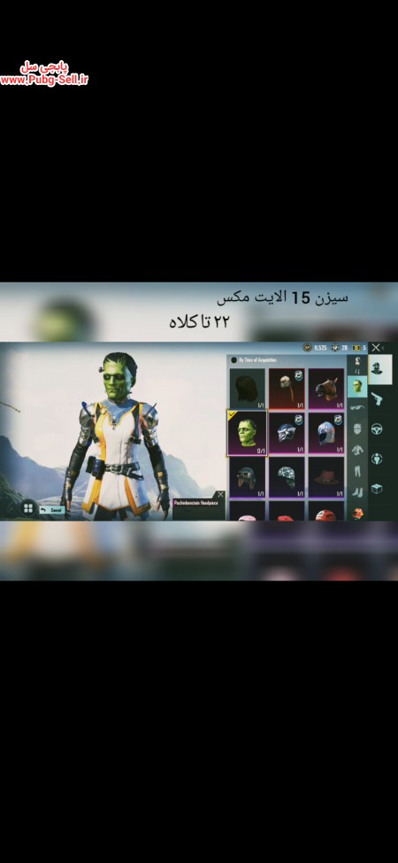 خرید و فروش اکانت پابجی موبایل
