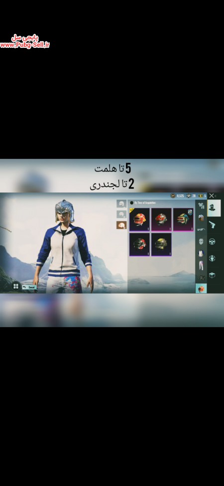 خرید و فروش اکانت پابجی موبایل