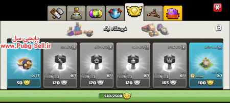 خرید و فروش اکانت پابجی موبایل
